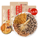 苏根 人参虫草花汤料包50g*3 炖汤煲汤乌鸡鸽子排骨补养生气血干货