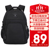 SUISSEWIN瑞世双肩电脑背包商务休闲双肩包男女学生书包旅行包祥兴背包9017