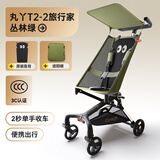 丸丫T2-2旅行家遛娃神器轻便婴儿推车可折叠登飞机火车儿童口袋推车 【T2-2旅行家】丛林绿+靠背