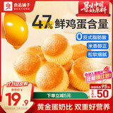 良品铺子戚风小米蛋糕400g营养早餐健康面包吐司休闲零食小吃儿童点心