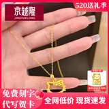 京越隆足金999哈喽 Kitty吊坠 黄金KT猫框蝴蝶结吊坠女项链送女友礼物 黄金大版镂空猫2.1-2.2g+18K金项链