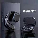 AI降噪】小米  米家（MI）适用蓝牙耳机2025年最新款骨传导概念降噪开放式OWS挂耳式跑步骑行不入耳 豪华版黑舒适佩载+超长待机 标配