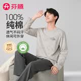 芬腾睡衣男100%纯棉新款波浪纹休闲可外穿男士家居服套装软棉棉