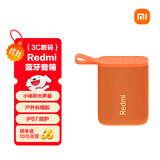 小米（MI）Redmi 蓝牙音箱 橙色 小米音箱音响 长续航 IP67防尘防水 户外便携音响低音炮 高保真 礼物 家用