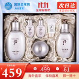 后（The history of Whoo） 韩国进口后套装天气丹套盒水妍拱辰享雪玉凝礼盒女士护肤品节日  雪玉凝水乳霜6件套【焕白提亮】