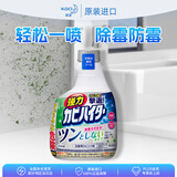 花王（KAO）强力除霉替换装360ml浴室墙面除霉喷雾啫喱瓷砖卫浴清洁清洗剂