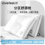 拉芙菲尔酒店枕头成人深度睡眠家用高弹颈椎枕抗菌纯棉单个枕芯一对拍2