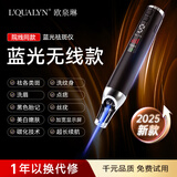 歐泉琳祛斑仪器去斑点痣洗纹身家用便捷式一体美容院专用机器