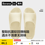 蕉内301H拖鞋男女士浴室洗澡防滑踩屎感情侣家居凉拖鞋抗菌防臭可外穿 【厚底版】柠糖黄 37-38