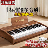 活石电子琴儿童钢琴玩具女孩1-3岁宝宝婴儿周岁益智玩具3-6岁生日礼物 限定礼盒37键【话筒+耳机+琴谱+视频+双供电】 2-4岁木质小钢琴女童实用高档礼物
