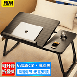 悠品床上电脑桌支架可升降床上书桌笔记本懒人可折叠小桌子 学生写字宿舍小桌板飘窗小饭桌阅读书桌