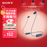 索尼（SONY）WI-C100 无线立体声 颈挂式 蓝牙耳机 IPX4防水防汗 约25小时长久续航 蓝色 双11 购物推荐