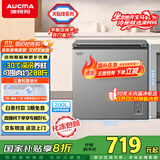 澳柯玛（AUCMA）200升低霜家用冰柜冷藏柜冷冻柜单温冷柜一级能效天际线 BC/BD-200HSNE 国家补贴