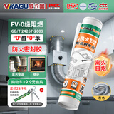 威卡固/VIKAGU FV-0级防火0醛0苯密封胶不开裂防火门烟道锅炉硬筒中性硅酮密封胶VGS201灰色 300ml