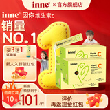 Inne小金条钙镁锌因你液体钙婴幼儿童钙含维生素d3 6月以上适用 【搭配提升免疫力】inne液体VC*28条