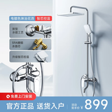 达努曼淋浴花洒铜主体明装三功能手喷顶喷自洁花洒套装 【1660EC极光灰】冷热双控