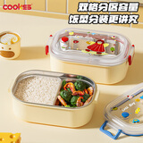 COOKSS保温饭盒304不锈钢学生初中生女专用上班族餐盒便当盒微波炉加热