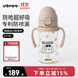 UBMOM吸管杯婴儿宝宝学饮杯儿童喝水杯直饮杯牛奶杯ppsu吸管奶瓶1-3岁 弹盖式咖色旺财狗-专利防喷 280ml