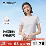 拇指白小T一代纯棉短袖T恤男女春夏休闲小白丅百搭打底衫 皓白女款 2XL 