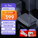 GL·INET路由器 A1300 千兆双频软路由 无线wifi5 带USB端口 支持四种联网方式 一键旁路由模式 迷你便携式