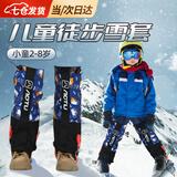 凌云鹤雪套防沙鞋套户外滑雪登山徒步防雪鞋套男女款沙漠防沙护腿鞋套 蓝猫小童款（适合2-8岁）