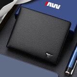 七匹狼钱包男士【防盗刷】横纹短款真牛皮卡包礼盒装送爸爸老公生日礼物