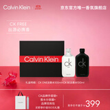 卡尔文克雷恩（Calvin Klein）ck one中性淡香水礼盒套装(ONE100ml+BE100ml)生日礼物送男女友