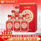 浏阳河 文化生肖纪念酒 酱香型白酒 53度 500ml*6瓶 整箱装 含礼品袋