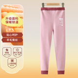 俞兆林儿童保暖裤男女童新款秋裤学生校服神器羊毛蚕丝打底裤 粉色 110