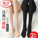 浪莎（LangSha）丝袜女士连裤袜天鹅绒加裆性感薄款打底裤袜春秋天防勾丝美腿袜 肤色2条 均码 50D连裤（适合20-30度）