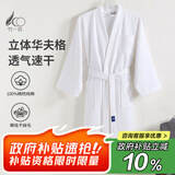 竹一百 浴袍 纯棉吸水家居浴衣简约汗蒸服华夫格男女睡袍 白色 M码