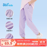 361°童装儿童长裤2025夏季男女童3-14岁透气空调裤 紫150
