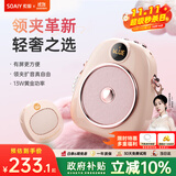 索爱（soaiy）655无线磁吸领夹小蜜蜂扩音器教师专用蓝牙音箱音响防啸叫TF卡喇叭磁吸麦克风导游户外便携式 粉