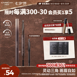 卡姿兰（Carslan）三角眉笔防水防汗不掉色不晕染含替换芯02摩卡棕0.26g*2 七夕礼物