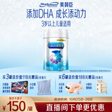 美赞臣铂睿 儿童奶粉 4段配方奶粉（3岁以上） 850g 全面营养 优量DHA