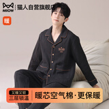 猫人男士家居服【100%纯棉】2026秋冬季新款夹层薄夹棉加厚可外穿睡衣