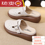 大东女士2025夏季包头拖鞋女外穿凉鞋无后跟懒人半拖牛筋底软底休闲妈妈鞋 米色 35