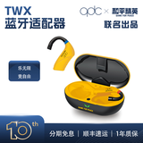 QDCqdc天王星(Uranus) 音乐直播主播耳返耳机入耳式降噪运动HiFi动铁动圈混合单元结合发烧友乐手耳机 天王星 + TWX三代蓝牙耳挂套装