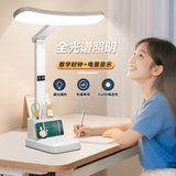 京黔台灯学习护眼灯儿童全光谱台灯宿舍大学生阅读台灯卧室床头灯