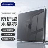 极川 Apple苹果MacBook Air13.3英寸M1保护壳2020款笔记本电脑保护套透薄水晶外壳防刮耐磨A2179/A2337