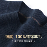 安东尼奥【100%绵羊毛&提花】罗纹半高领男厚保暖休闲套头羊毛衫打底毛衣