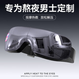 Apple Rabbit可视化眼部按摩仪生日礼物男生送男士男友男生老师爸爸老公创意高档实用有纪念意义元旦新年礼物 DeepSeek智能AI交互护眼仪【精美礼盒】顺丰