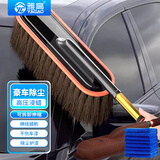 雅高汽车除尘掸子洗车禅三件套擦车神器车刷子扫灰尘专用车用拖把