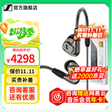 森海塞尔IE600 IE900有线耳机旗舰级HiFi音乐高保真动圈塞子入耳式耳挂耳塞套装送男朋友中秋节国庆节礼物 IE600+山灵UA4银色 便携耳放