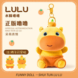 熊猫熊正版水豚噜噜玩偶书包挂件背包挂饰钥匙扣毛绒玩具儿童新年礼物品