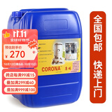 歌路那CORONA日本康暖煤油取暖器原装进口户外家用暖油取暖炉家用采暖器 20L专用溶剂发全国