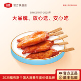 大成姐妹厨房香骨鸡肉串 骨肉相连 红番天鸡柳 川香鸡柳 空气炸锅食材 红番天鸡柳400g*4