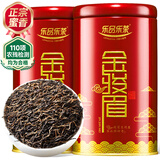 乐品乐茶金骏眉红茶正宗浓香蜜香型250g新茶特级嫩芽养胃茶叶散装