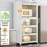 帅仕（shuaishi）厨房用具置物架落地餐边橱柜冰箱夹缝收纳碗柜微波炉烤箱储物柜子 白【顶层加高】5层60长-特厚款