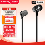 极度未知（HYPERX）飓风2/飓风3头戴式有线游戏耳机原金士顿 FPS吃鸡CSGO电脑手机Switch、PS5电竞耳机被动降噪耳麦 云雀2有线黑|3.5mm插头|附收纳盒 有线